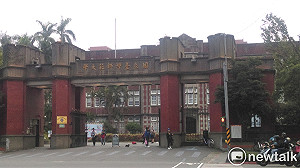 遭爆強迫女足抽血做研究否則扣學分 台師大:暫停教練職務
