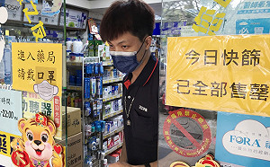 確診數已破萬 疫情何時往下降？急診醫給答案：病毒永遠不會消失、也不會清零