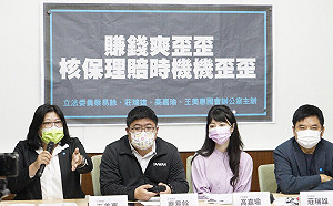 「賺錢爽歪歪理賠機歪！」綠委齊轟保險業者詐騙集團