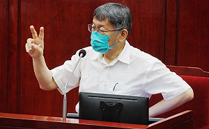 綠議員帶參選人會勘遭質疑濫用公家資源 柯文哲：公務員非競選道具