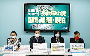 蘇揆稱「打贏防疫的選戰」 藍委批：民進黨滿腦子選舉