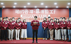 替城市監工！聚焦3核心  台灣基進全台推24名議員參選人