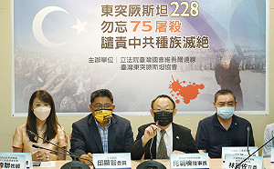 新疆七五事件週年 民團籲企業禁止新疆強迫勞動產品