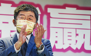 陳時中參選：台北是我的家 已經停滯太久了