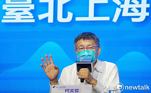 台灣基進「深刻反省」後 今批柯文哲辦雙城論壇「檳榔嚼久了」