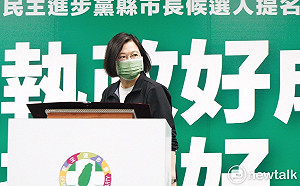 蔡英文：回應人民期盼 要贏回彰化縣嘉義市 開創花蓮縣台東縣