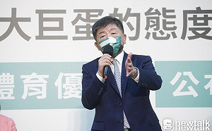 嗆陳時中連防煙審查誰提誰審都搞不清 陳智菡：別自我放棄 好嗎