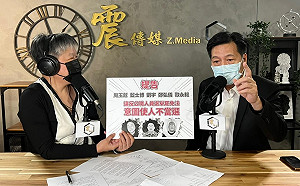 「討論不到2小時」鄭寶清揭民進黨桃園市長提名過程：他們就是不做民調