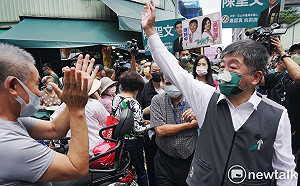 專論 》一場地方選舉暴露出中共與在台同路人如何介入選舉