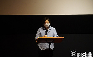 蔡英文致函教宗：唯有尊重台灣主權民主自由 才是兩岸良性互動根本