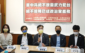 獨派團體點名台灣三大破口：馬英九、朱立倫、柯文哲