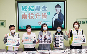 籲終結黑金！民進黨團再控許淑華背後是黑金集團