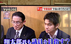 劉黎兒觀點》政治成私人家業？岸田讓長男出任權力大過閣僚的首相秘書官「真人版世襲劇場」引發爭議