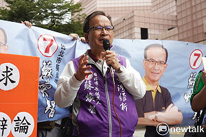 鄭文燦涉貪將衝擊民進黨? 蘇煥智:強化民眾對國會調查權支持