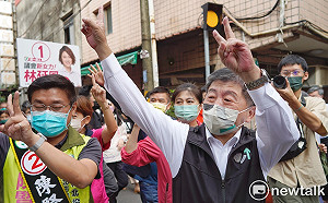 假帳號洗版陳時中社群 林楚茵：避免重演2018年的認知混淆戰      