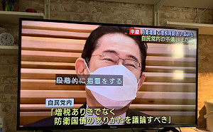 劉黎兒觀點》自民黨最大派閥的安倍派誰掌門?萩生田頻刷存在感 高市早苗、西村、世耕也拼命露頭