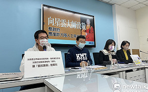 弔唁星雲法師 藍黨團籲專案開放中國人士來台