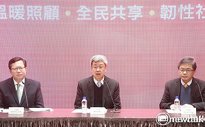 疫後特別預算編列500億給台電 政院：盼維持合理電價