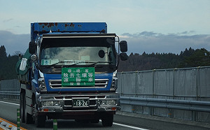 方儉福島紀行4》福島有事就是日本有事，日本有事就是台灣有事    