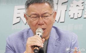 新北幼兒園餵藥案「拖太久」 柯文哲：不曉得幹什麼 簡單的事搞成這樣