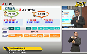 《行人優先交通安全行動綱領》今上路  教育部推3方案落實「停讓你我他」 