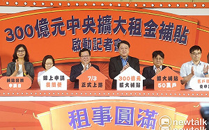 民眾遇申請租金補貼糾紛改撥「崔媽媽」 營建署：敬表歉意