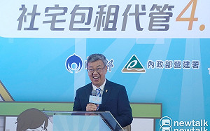 社宅包租代管4.0上路 陳建仁籲讓老人家以私宅換社宅