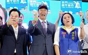 被問是否祝侯友宜情人節快樂？ 郭台銘這樣回答