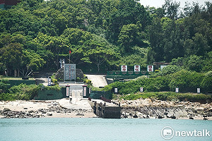 陳玉珍提核廢放二膽島   學者肯定但提醒先編19.99萬年回饋金