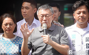 郭台銘參選保證賴清德當選 柯文哲坦言：與郭重複性滿高