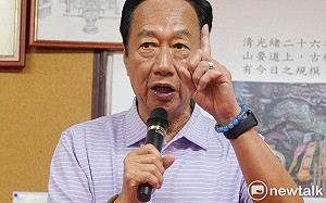 副手人選找到了 郭台銘保密到家：須協助我不足、符合民眾期待 