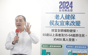 民進黨批侯友宜照顧不好長者  新北市府搬成果嗆綠抹黑