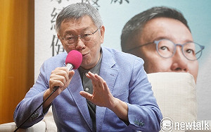 法院認證！柯文哲被指是｢騙子｣提告不起訴、聲請交付審判遭駁確定