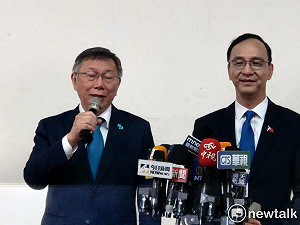 國民黨、民眾黨批司法淪「打手」日經:專家憂台灣法治遭藍白政治化