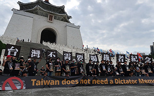 誰決定我們紀念什麼? 民團譴責藍白主導下的記憶清洗