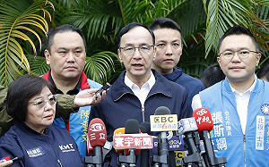 葛來儀籲凍結台獨黨綱 朱立倫：綠提名台獨金孫才引起國際關心