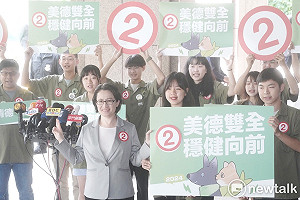 抽到2號 蕭美琴比「V」：美德雙全、穩定向前