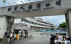 專論》國家人權館不能淪為政治鬥爭工具  請拋棄陳腐的威權史觀吧  