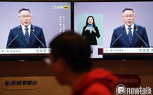 讀者投書》總統候選人公辦政見發表會荒腔走板 搶奪言論自由權、戕害民主