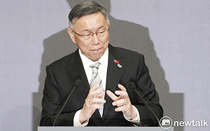 第二場政見會落幕 柯文哲談核電左批賴誤導、右酸侯卡台電 