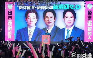 應援之夜人氣超旺！蔡英文細數政績籲投「賴蕭配」：讓我放心畢業