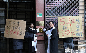 仔細審查中！智冠、榮剛換股案疑涉隱匿關係人 櫃買中心回應了   