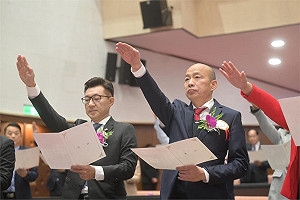 韓國瑜上班首日不見蹤影 沒進立法院原因曝