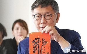 柯文哲稱「國會寄生我」 黃智賢痛批：史上無敵無恥