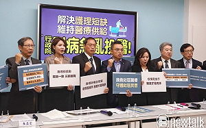 三班護病比新制同工不同酬 醫護醞釀3月8日上街頭   