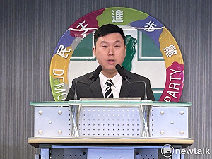 嘆國民黨對俄烏戰爭立場反覆 民進黨:因為缺乏核心思想