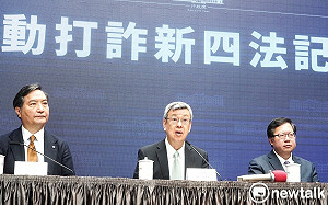 行政院通過「打詐新4法」 　陳建仁：落實打詐決心
