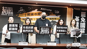 罷免謝國樑?藍委擬修法提高門檻:同意票要超過當選票數