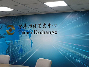 3家上市櫃財報未如期申報 證交所:恐面臨下市