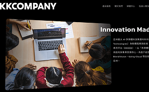 6/19在台上市喊卡！KKBOX母集團聲明怒轟券商失職